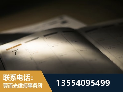 都匀-故意伤害罪辩护律师