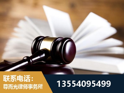 都匀-婚姻家事律师