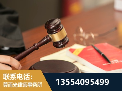 都匀-工伤赔偿律师
