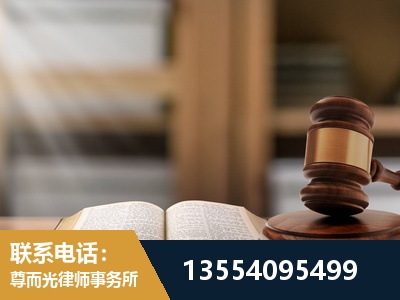 都匀-劳动仲裁律师