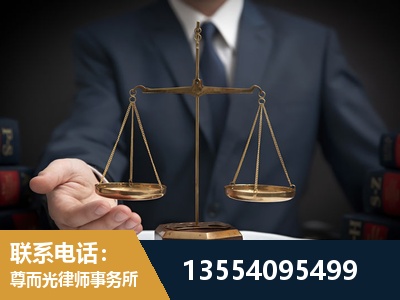都匀-劳动律师