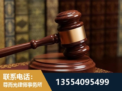 都匀-刑事辩护律师